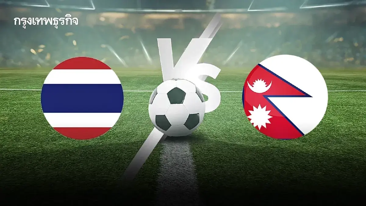 ตารางบอลวันนี้ ฟุตบอลไทย เช็กความพร้อมก่อนเกม วิเคราะห์บอล พร้อมอัปเดตผลบอล