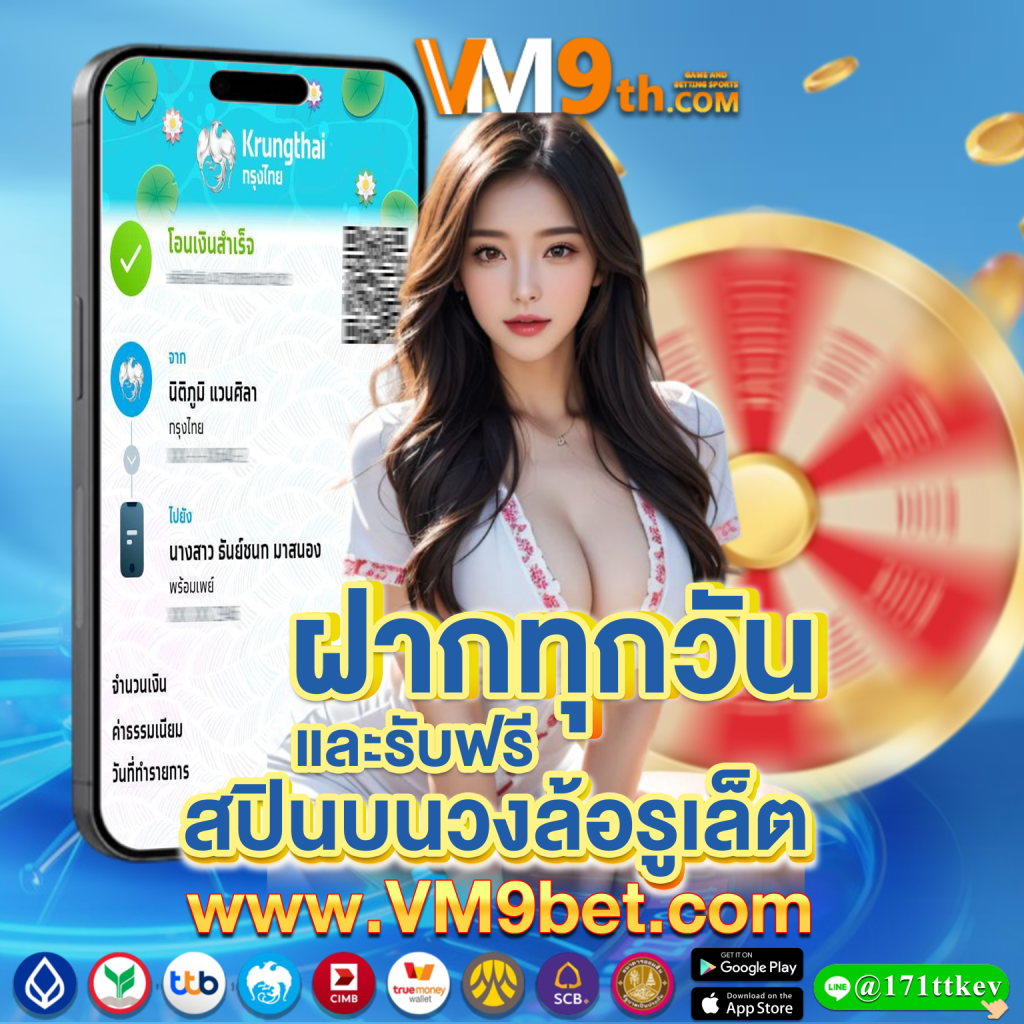 vm9 slot สำหรับผู้เล่นไทย